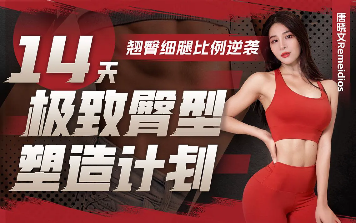 哪里可以学习到提升篮球心态的方法_1